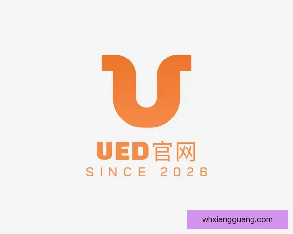 知道ued官网